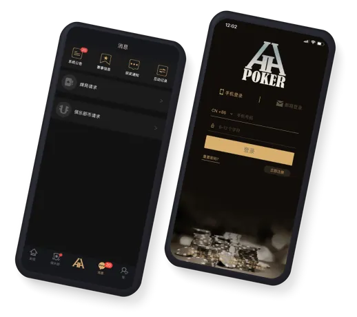 HHpoker ios